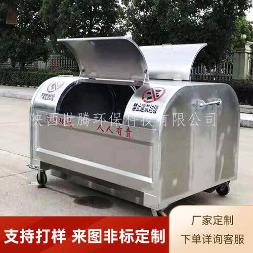 不锈钢3方勾臂垃圾箱食品洁净酒糟工厂垃圾收集箱垃圾转运箱户外
