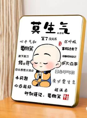 工位稳定情绪神器办公室莫生气小摆件网红桌面解压摆台治愈系装饰