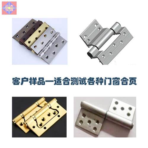 重型门弹簧页疲劳应试验ZJ-6007机窗 合五金检测仪器低价供稳定