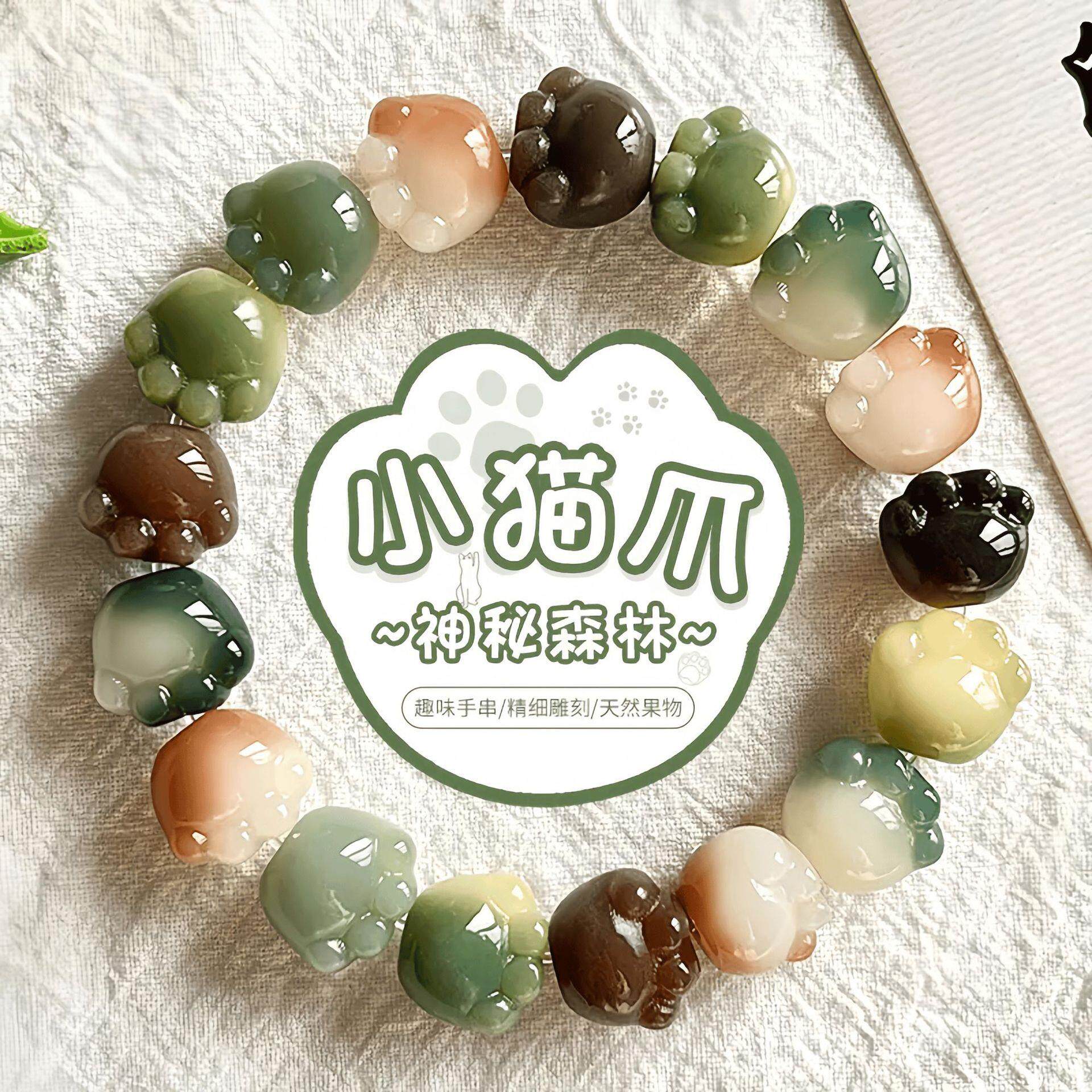 【普陀山】天然菩提雕刻猫爪菩提根手串女学生盘玩手串男款白玉菩