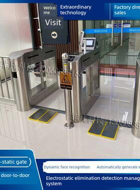 esd静电消除测试门禁翼闸机无尘车间防静电三辊检测考勤管理系统