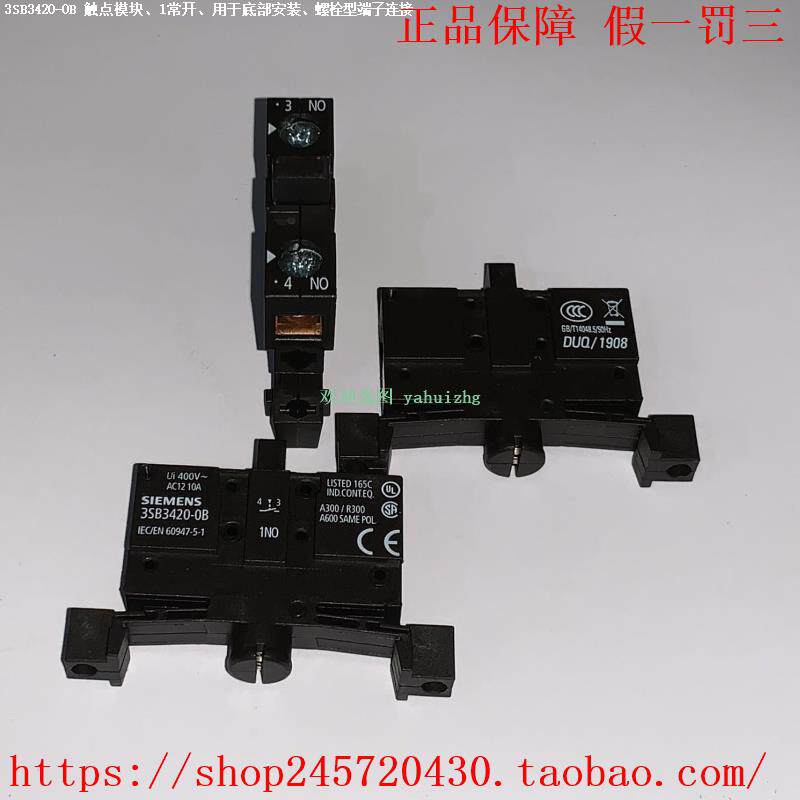 3SB3420-0B 3SB3420-0C 3SB3420-0BA 3SB3420-0CA 西门子触点