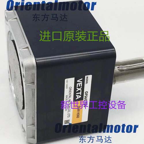 东方减速机2LF25N-4/-5 4LB20N-3/-4 4LB45N-3/-4/-5 4LSB45-7