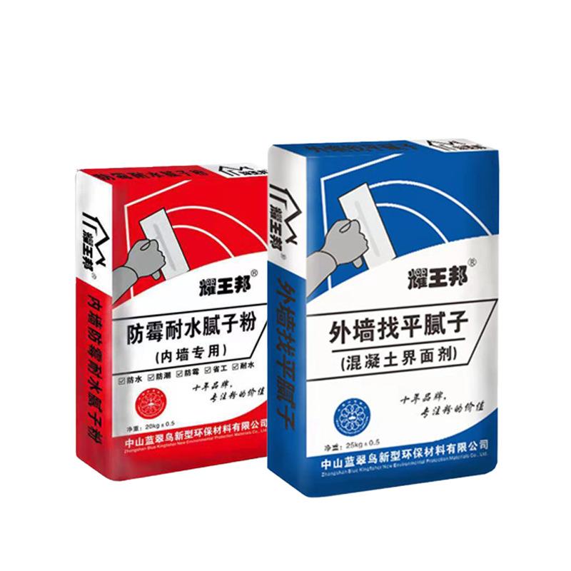 广州内墙腻子粉石膏基抗甲醛白色净味超白婴儿房使用耀王邦成品