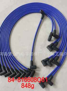 10Pcs 8mm火花塞套兼容V8 5.0 5.7 84-816608Q61-C16