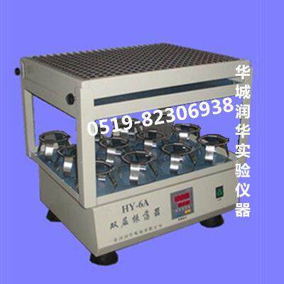 双层振荡器HY-6A 恒速双层调速多用振荡器 菌种摇瓶机