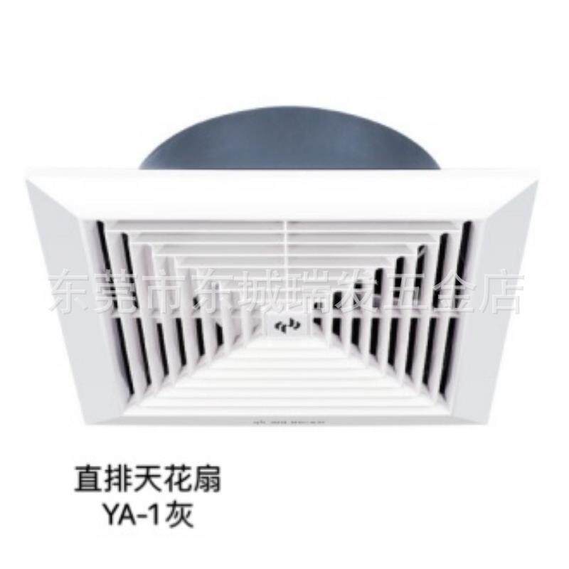 12寸金羚天花板直排式换气扇排风扇/排气扇办公室公共场所用
