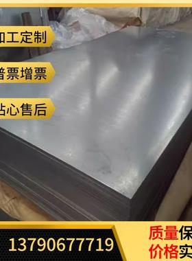 sk7sk5锰钢板60si2mn65mn弹簧钢板sk85 T8 T10软板0.1-3.0MM硬料