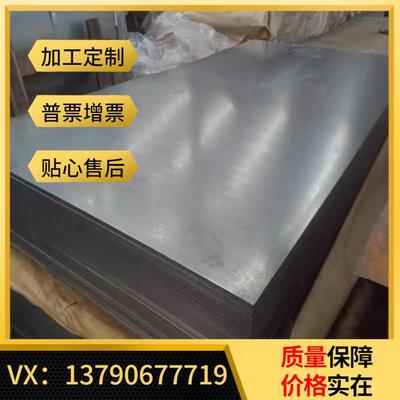 sk7sk5锰钢板60si2mn65mn弹簧钢板sk85 T8 T10软板0.1-3.0MM硬料