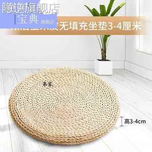 草编编织藤椅垫子草圆形苞米叶坐垫玉米皮阳台薄款蒲团垫飘窗坐