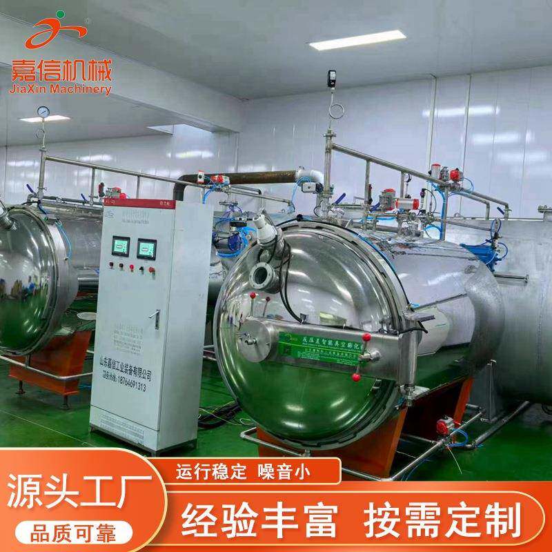 全自动果蔬脆片加工苹果脆片真空变温压差膨化生产设备真空膨化机