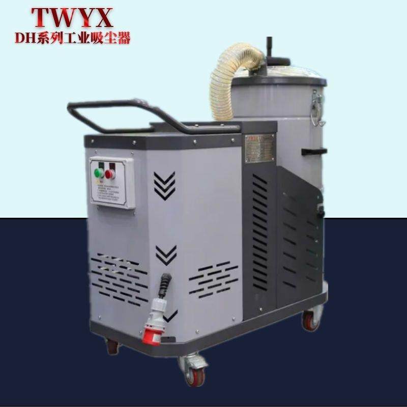 DH2200江苏移动式高压吸尘器2.2KW脉冲反吹吸尘器工业吸尘器