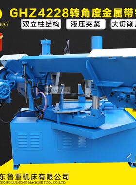 角度锯床GHZ4228双立柱卧式转角锯床金属点锯床双柱锯床