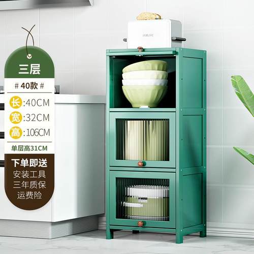 厨房碗柜超窄夹缝柜极窄收纳柜冰箱靠墙缝隙置物储物柜子落地边柜