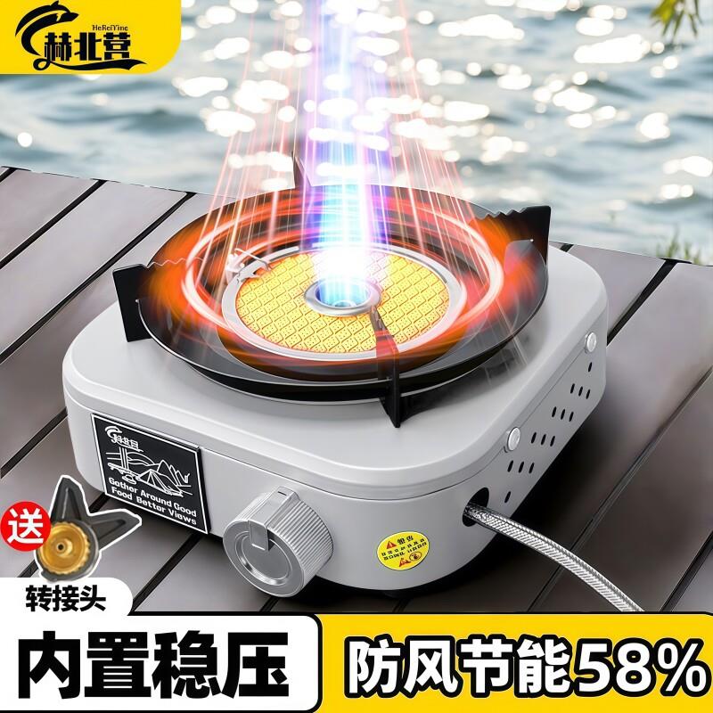 户外便携式卡式炉燃气炉分体式炉具新款煮茶炉露营炊具炉头红外线