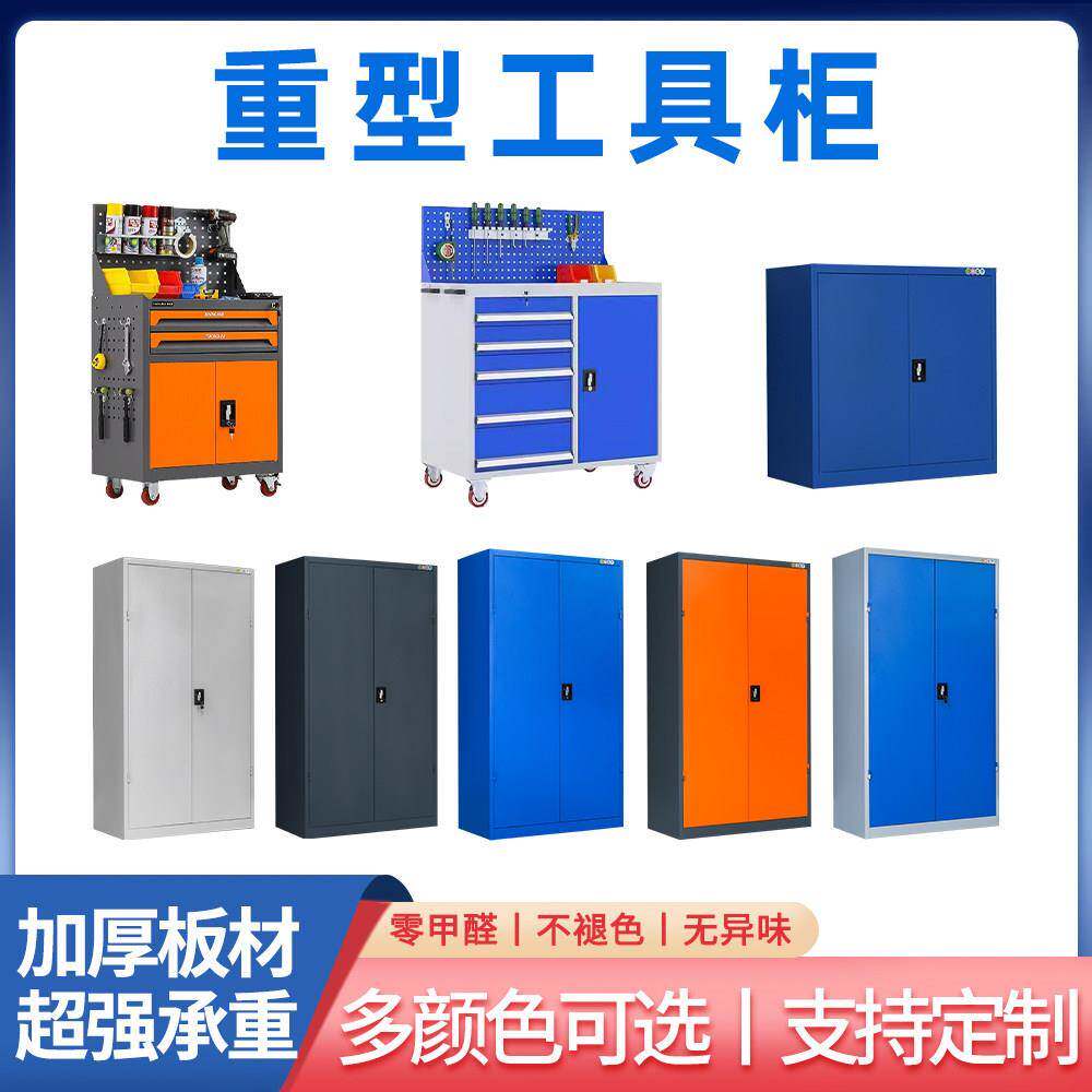 重型工具柜车间用加厚铁皮抽屉柜工厂防静电工作台汽修五金配件柜