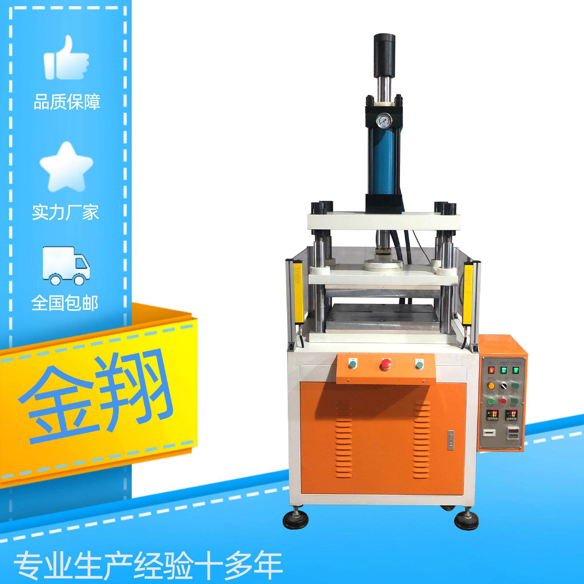 东莞厂家三梁四柱铜管压扁液压机热导管冲压油压机小型热压机