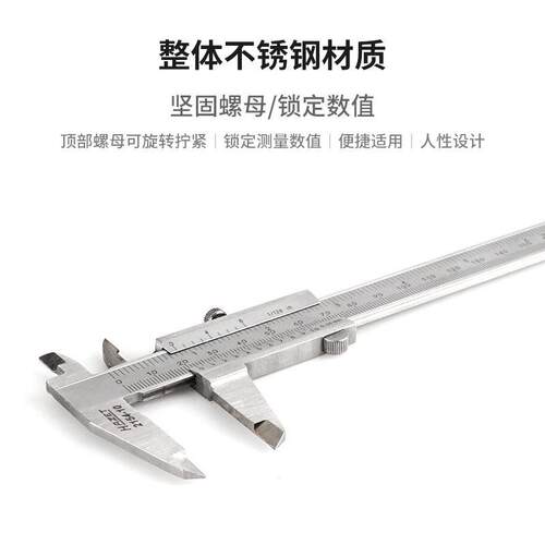 HAZET哈蔡特德国进口游标卡尺精度工业级不锈钢卡尺150mm油标尺