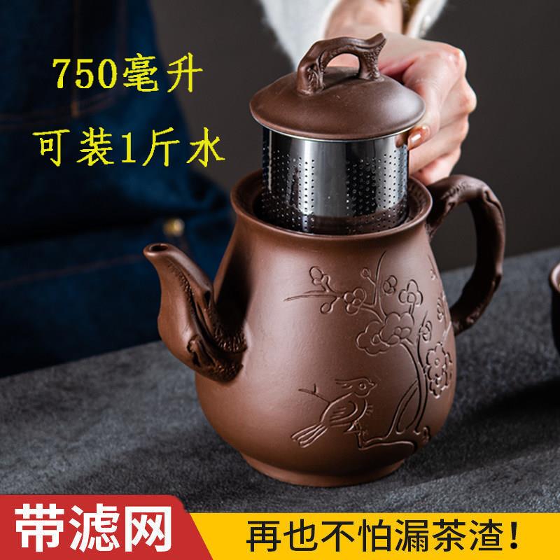 紫砂壶大容量茶壶家用泡茶专用茶水分离内置不锈钢过滤网功夫茶具