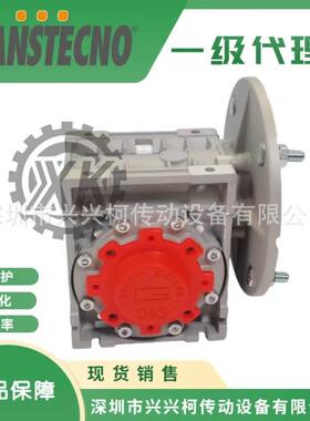 CM090-1:10诠世减速机TRANSTECNO减速机现货