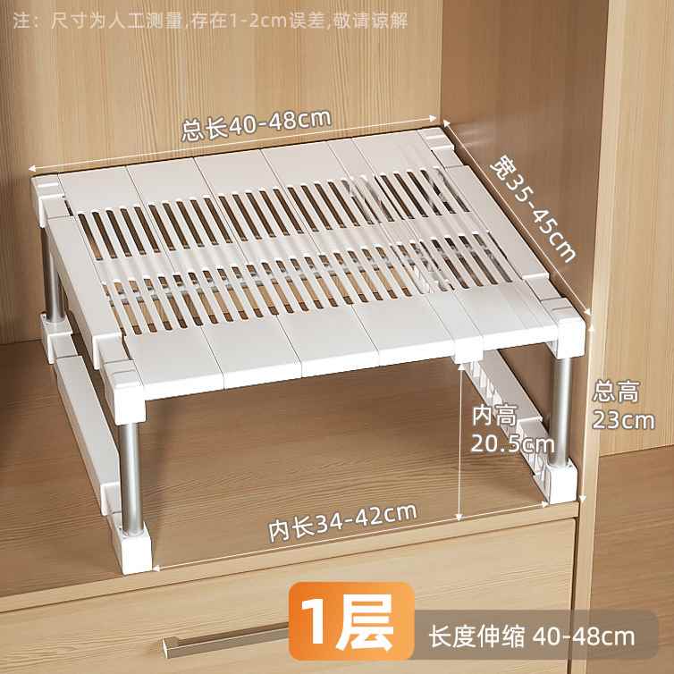 衣柜收纳筐衣物分层隔板收纳篮抽屉式衣橱收纳储物神器置物架多层
