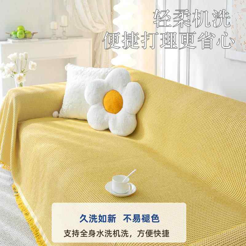 防猫抓沙发盖布巾2024新款全包万能套罩懒人沙发垫四季北欧盖毯xh,居家布艺,沙发套,淘宝优惠券,粉丝福利购,淘宝优惠卷