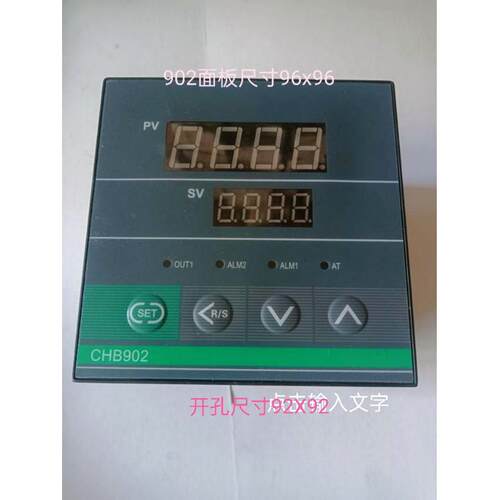 上海鼎芯CHB902智能数显温控表可调节高精度，分度号k，E，PT100