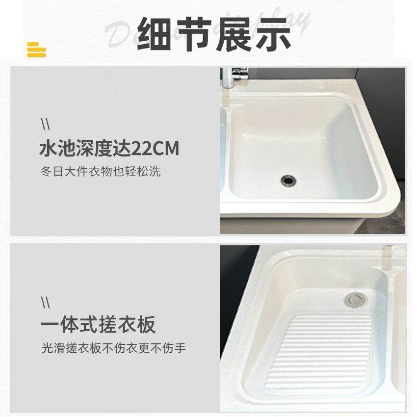 一石英石洗衣池阳家用带搓衣板室外院洗衣盆体680台成型大理石庭
