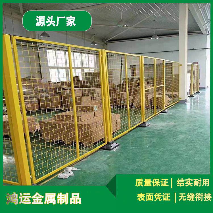 仓库隔离网可移动围栏无缝连接设备网车间隔断网工厂铁丝防护网
