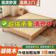 新款 用全实床胡桃木无床头无111靠背床木架子排骨架家双人床榻榻