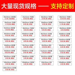 三597防热敏热标签纸20 纸签干胶贴纸敏纸打印纸 100价小条不码