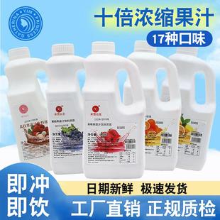 米雪浓缩果汁1.9L葡萄汁西瓜柳橙浓浆饮料奶茶店专用商用瓶装原料