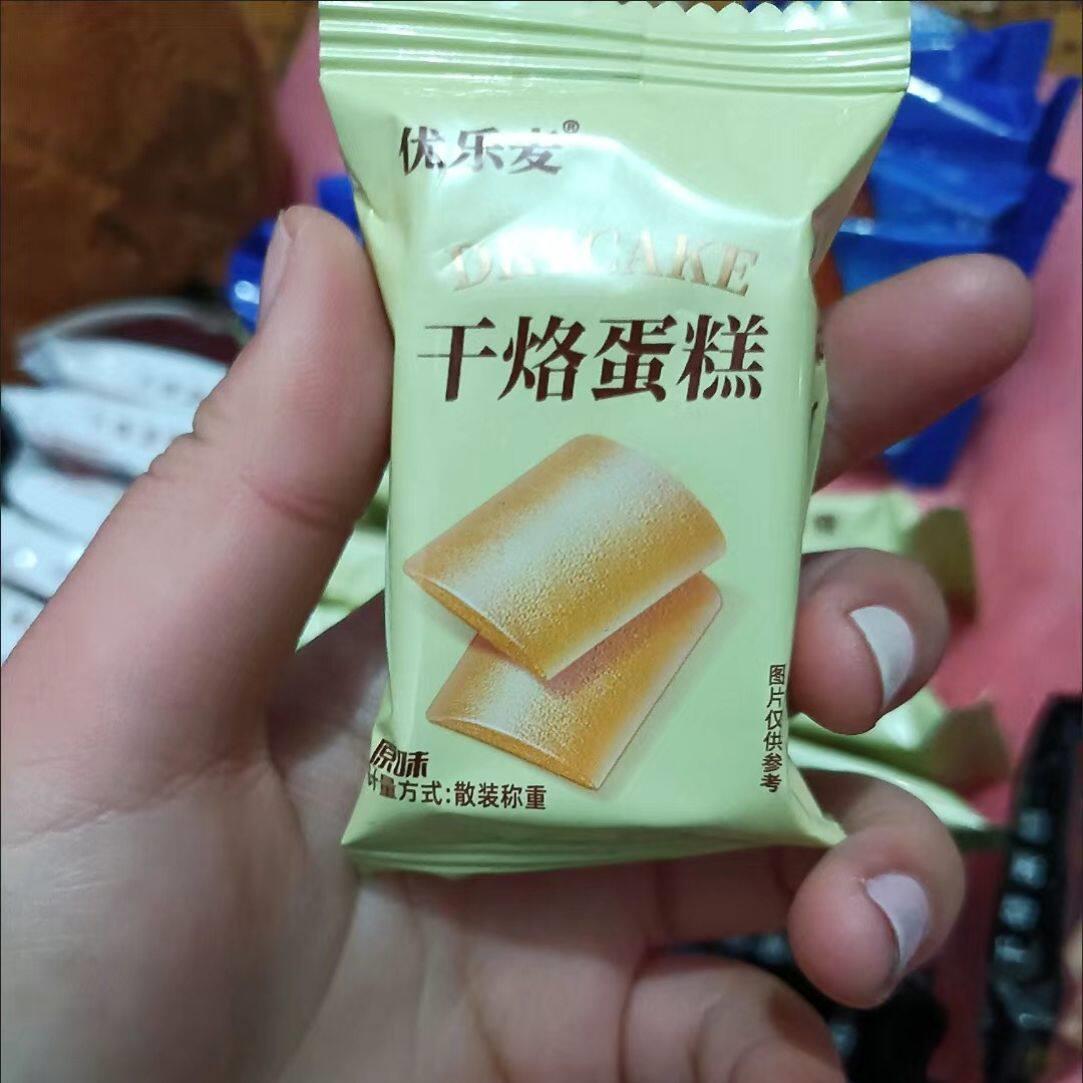 新货优乐麦干烙蛋糕解馋小零食鸡蛋煎饼干散装宿舍吃的网红零食耐