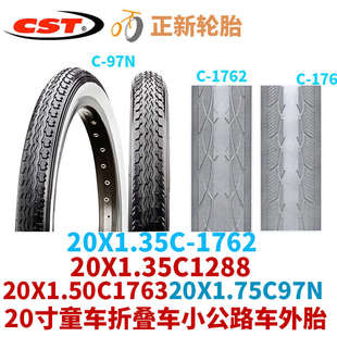 CST/正新轮胎20*1.35折叠车自行车外胎406轮组20X1.35/1.5/1.75