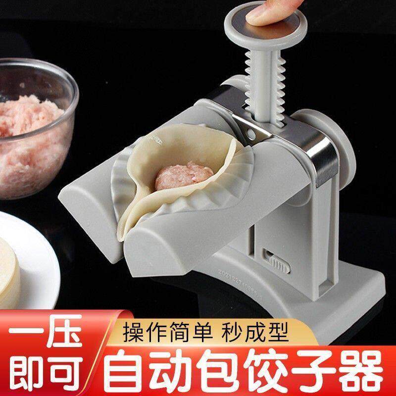 双头包饺子神器新款懒人家用自动包饺花边手压式一按成型器