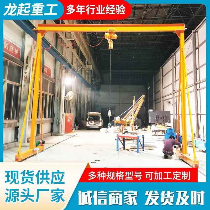 直供小型龙门架起重机可拆卸轻型龙门架万向遥控无轨移动龙门架