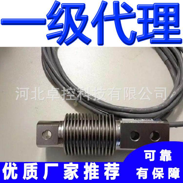 Z6FC3/50kg/100kg/200kg称重传感器
