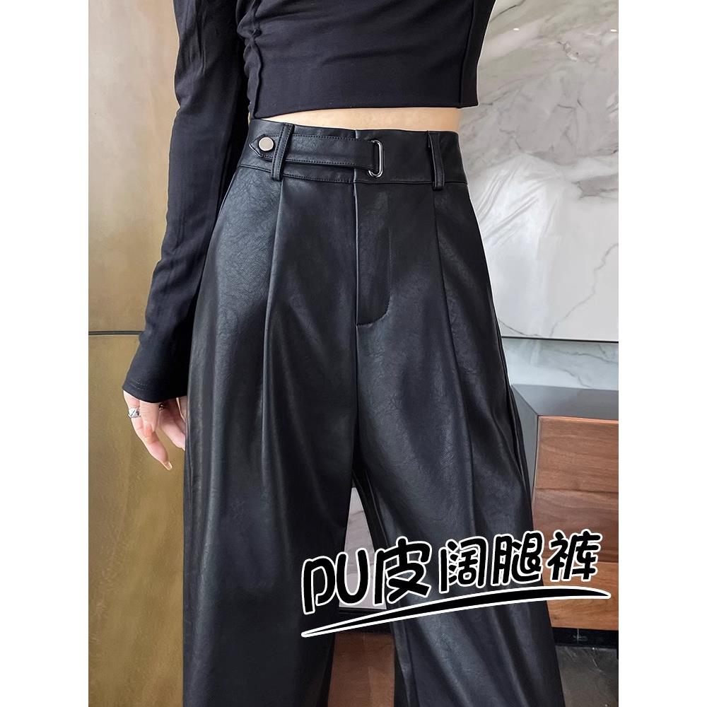 阔腿皮裤女秋冬加绒2024新款直筒高腰宽松时尚黑色哑光垂感拖地裤