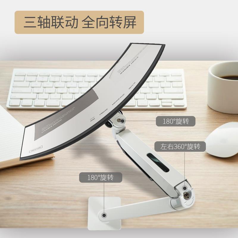 健乐吉大屏幕34/43英寸电脑显示屏支架气压悬停360度旋转桌面