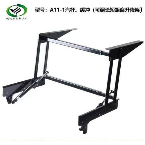 B07-1新款液压缓冲茶几升降器 弹簧款升降折叠支架多功能家具五金