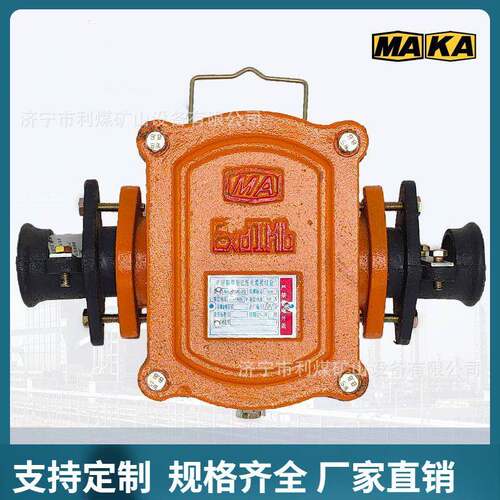接线盒供应BHD2-400/1140-2T矿用隔爆型高压电缆接线盒