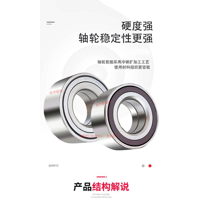 适用标致雪铁龙凯旋世嘉前轮后轮轴承