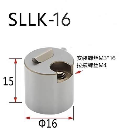 （10件以上包邮）SUS420材质限位标准滑块限位夹SLLK