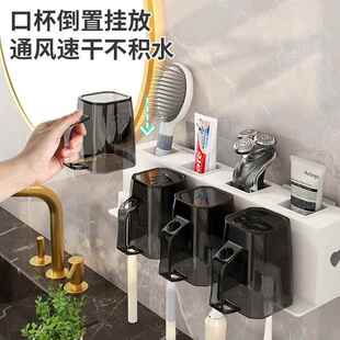直销新款 电动 牙刷杯架置物架免打孔卫生间漱口杯刷牙杯收纳壁挂式