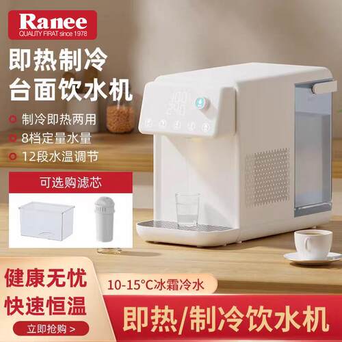 即热式饮水机家用直饮机小型桌面净饮机台式热水机一体速热新款