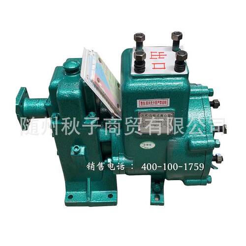 《亿丰牌》自吸式离心泵 型号80QZ60/90 亿丰自吸式洒水车泵厂家