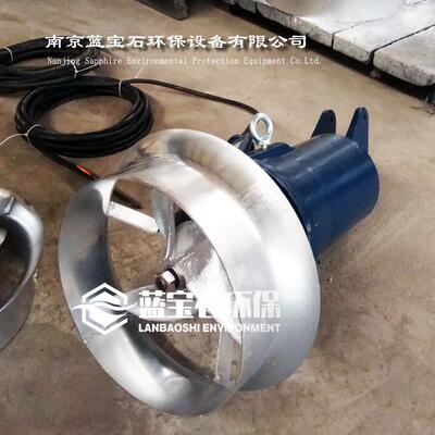 0.85kw卧式潜水搅拌机GQT/QJB污水厂液下泥水铸件式搅拌推流器