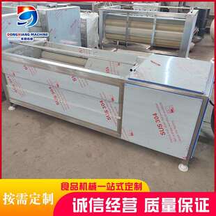 土豆芋头去皮毛辊清洗机不锈钢毛辊清洗机厂家红薯大姜清洗机