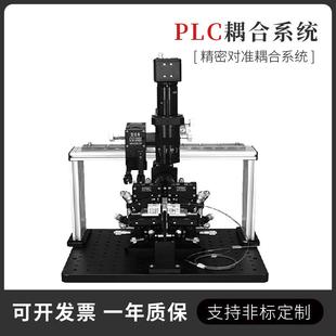 光束封装 系统光栅硅波导耦合系统WDM透射端观察平台