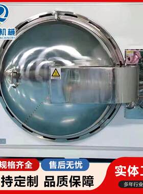 贴合电子产品去泡机钢化膜消泡机液晶光学胶除泡液晶除泡oca脱泡